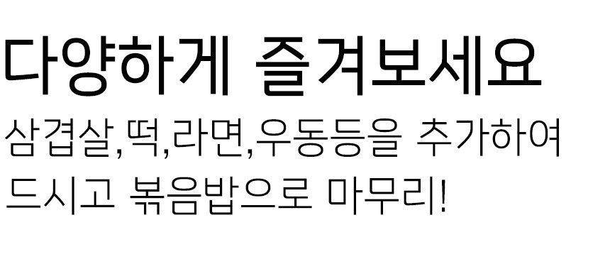 쭈꾸미-상세-포토샵작업완성본_21.jpg