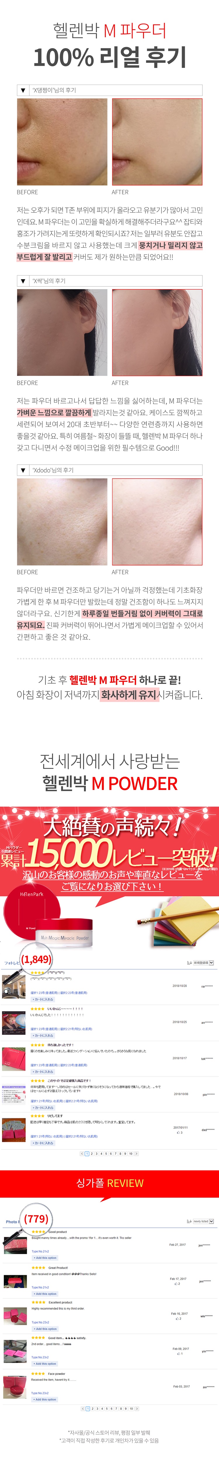 new_mpowder_012.jpg