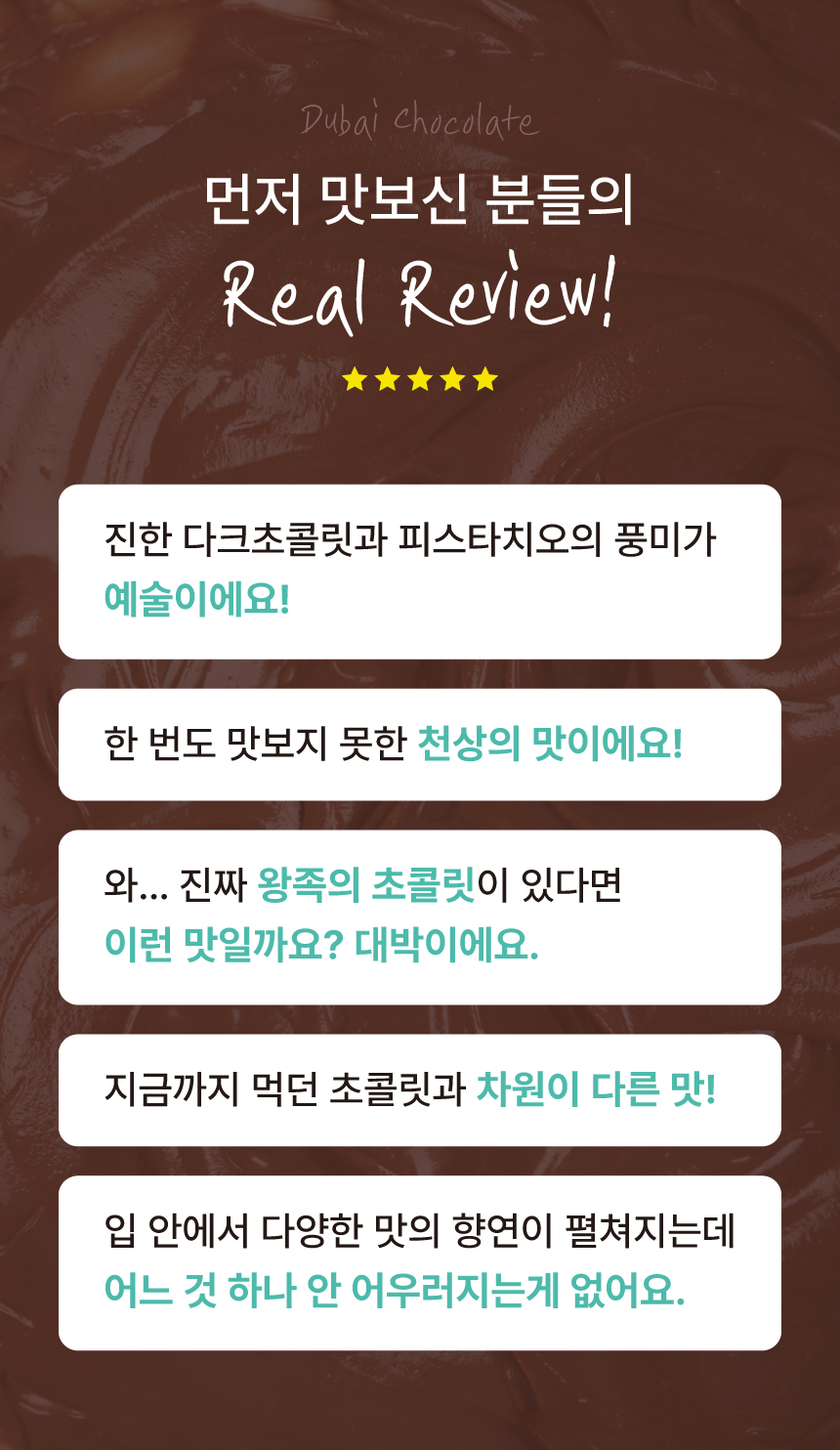 리뷰.jpg
