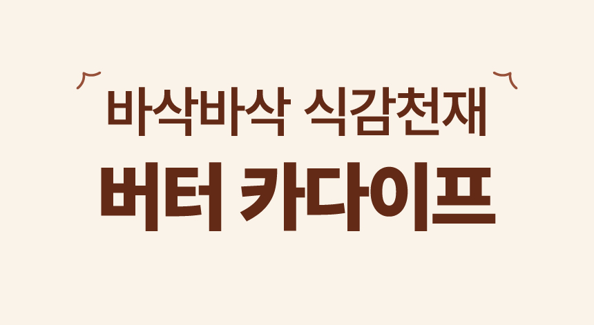 스모어_13.jpeg