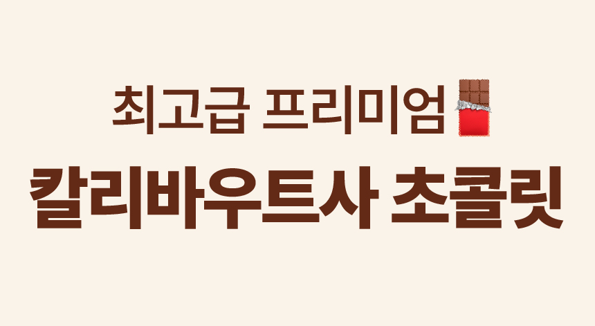 스모어_15.jpeg