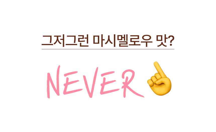 스모어_24.gif