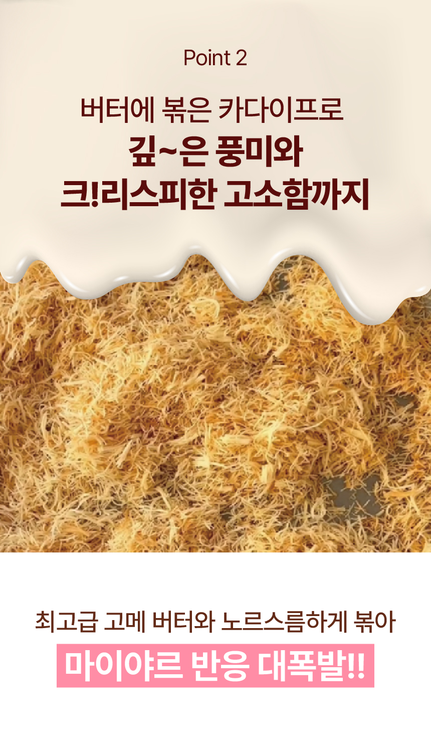스모어_40.jpeg