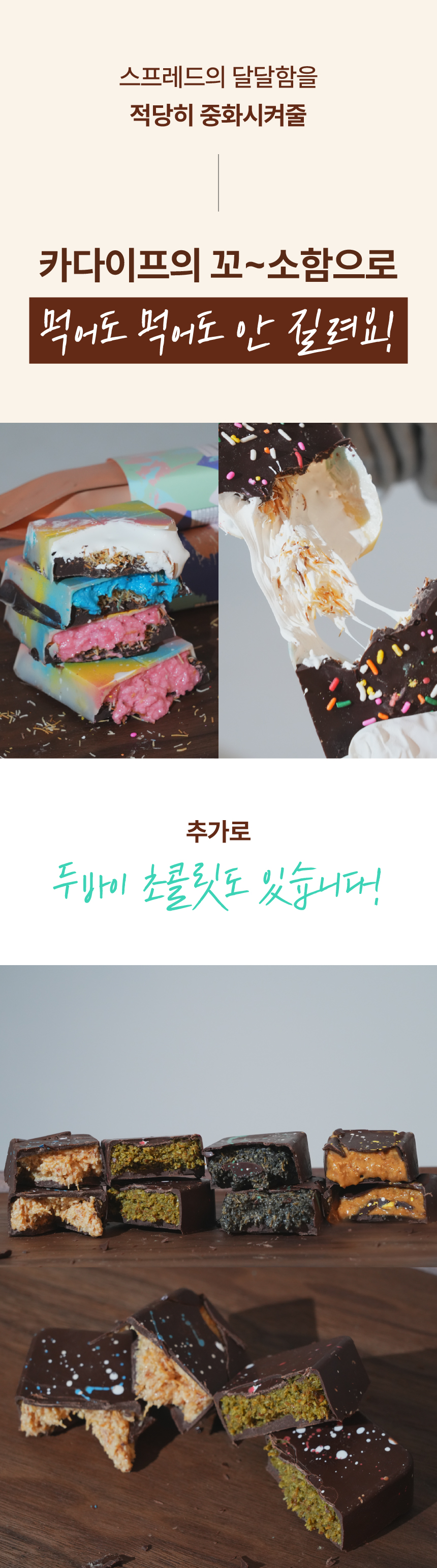 스모어_41.jpeg