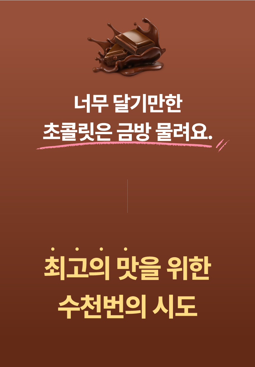 스모어_43.jpeg