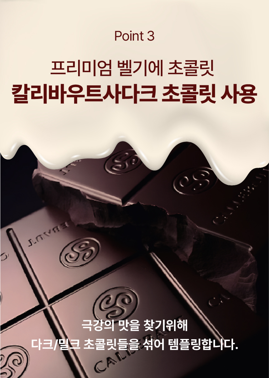 스모어_42.jpeg