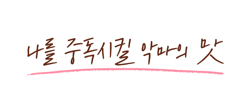 스모어_51.jpeg