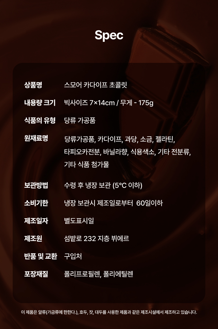 스모어_54.jpeg
