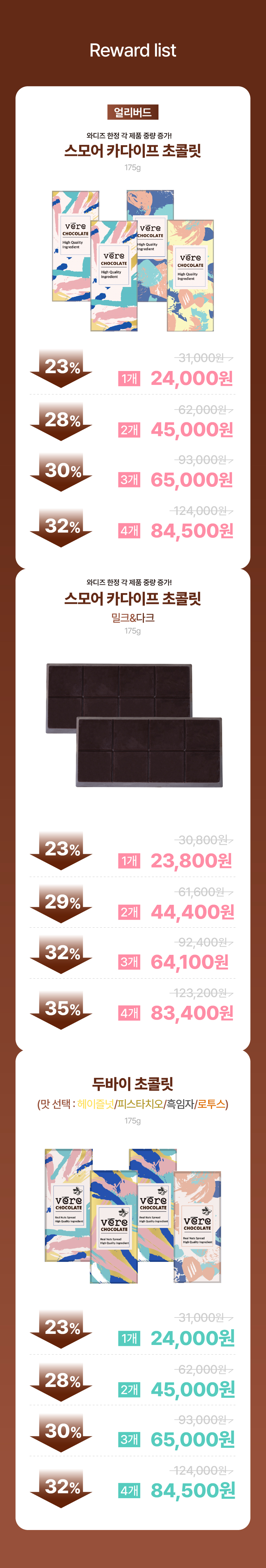 스모어_58.jpeg