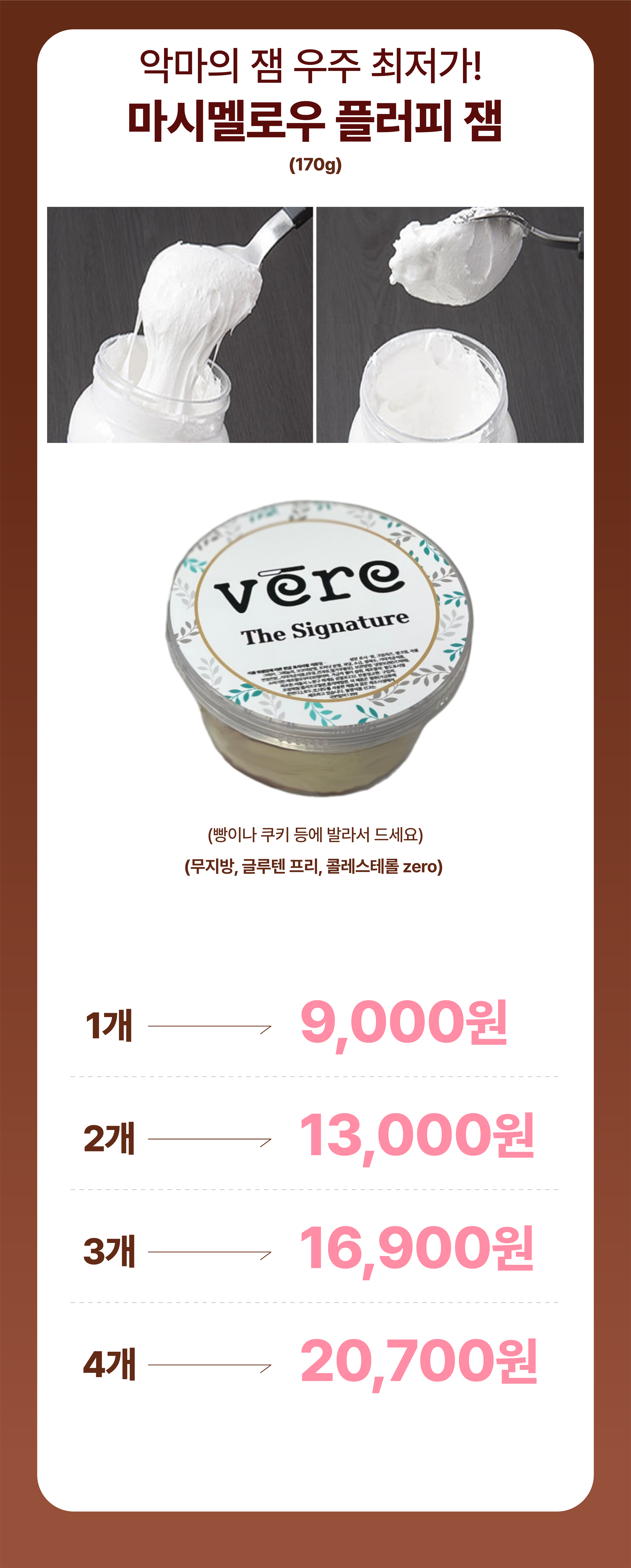 스모어59-1.png