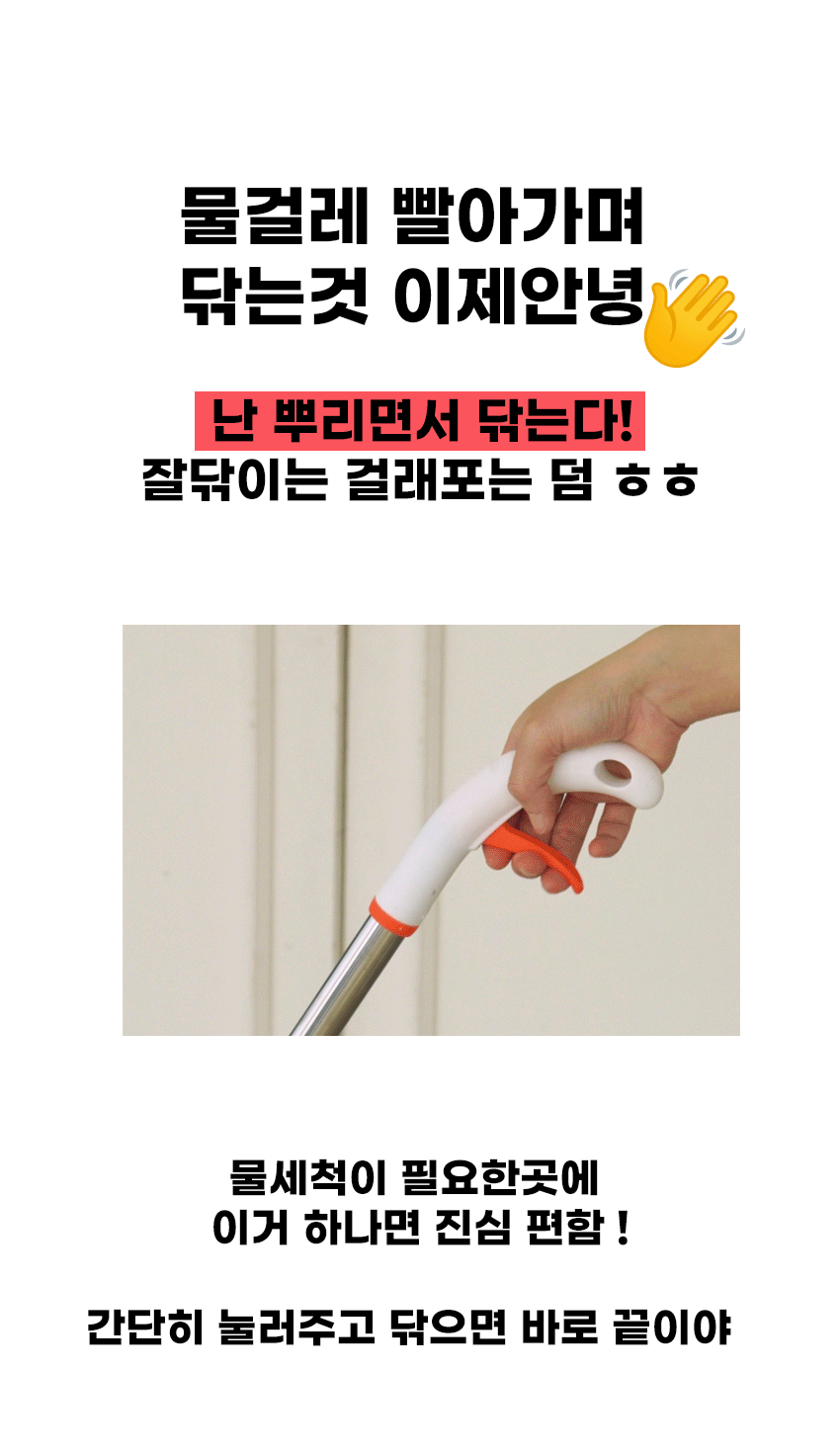 청소기1_수정.gif