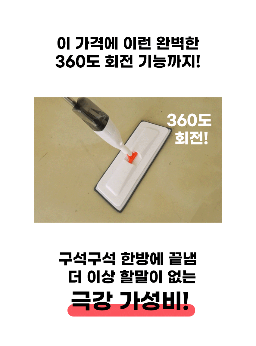 청소기4.gif