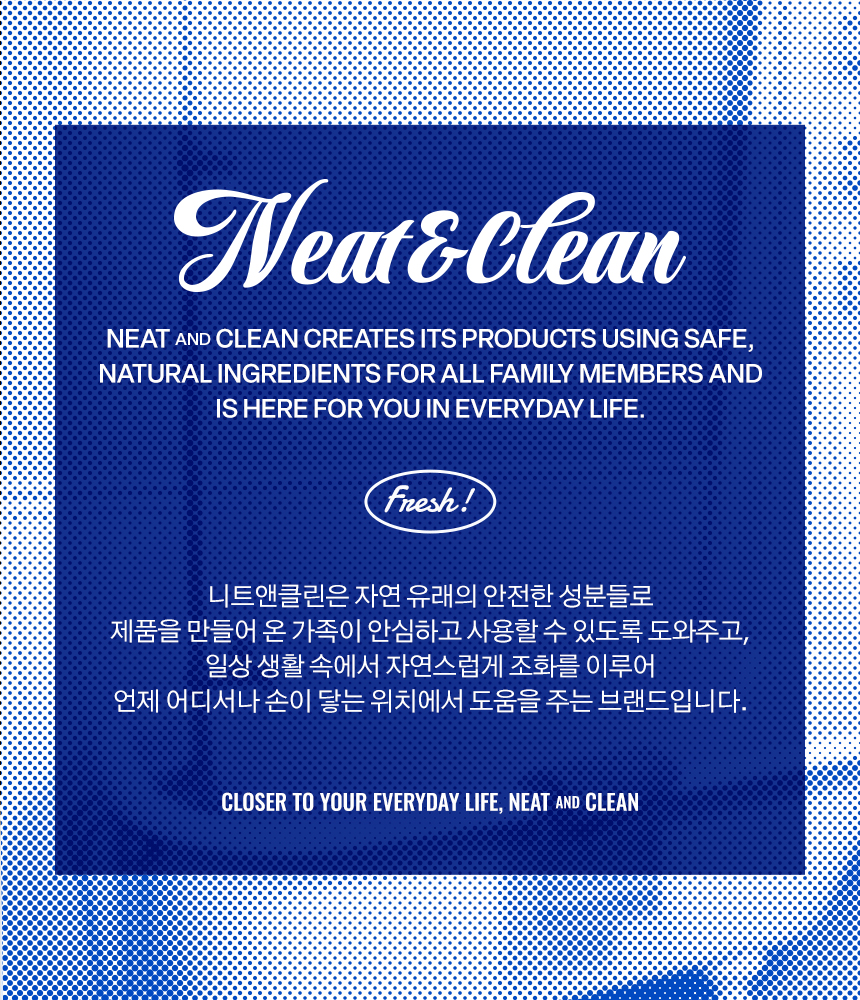 NnC_EasyDry_EM_WoolDetergent_13.jpg