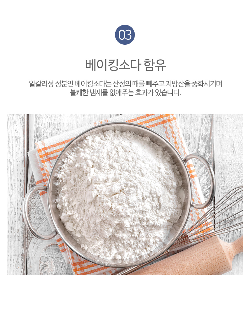 shesler_bleaching_liquid_06.jpg