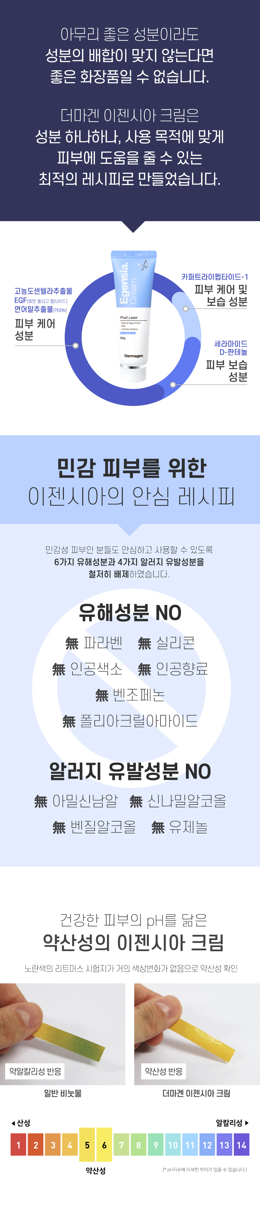 웹_이젠시아_상세페이지_50g_수정5_860x860_02_04.jpg