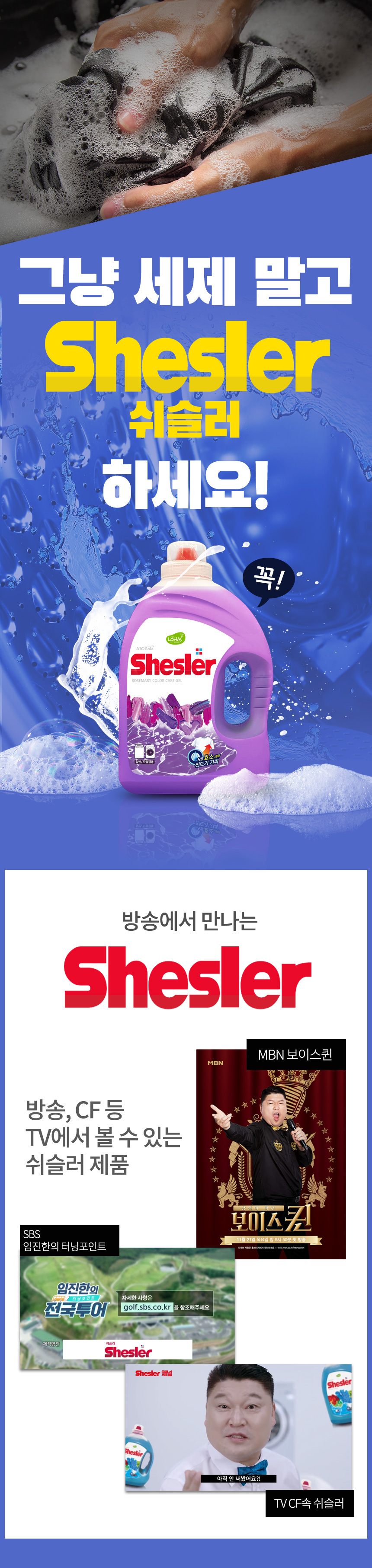 shesler-rose_02.jpg