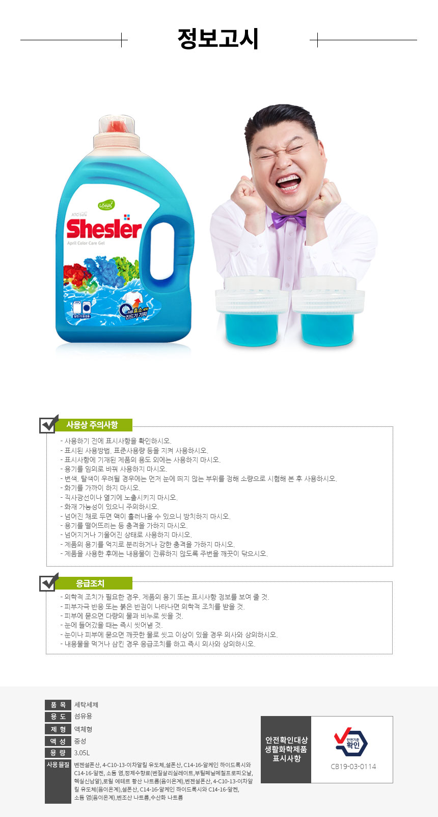 shesler_08.jpg