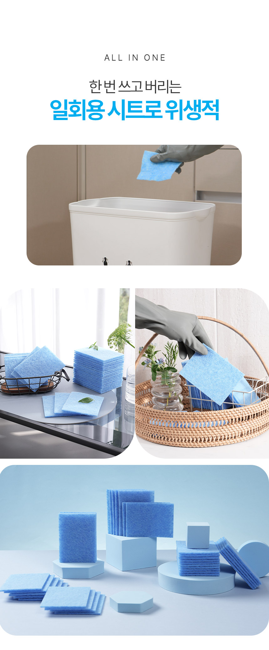 cleaning_scrubber_09.jpg