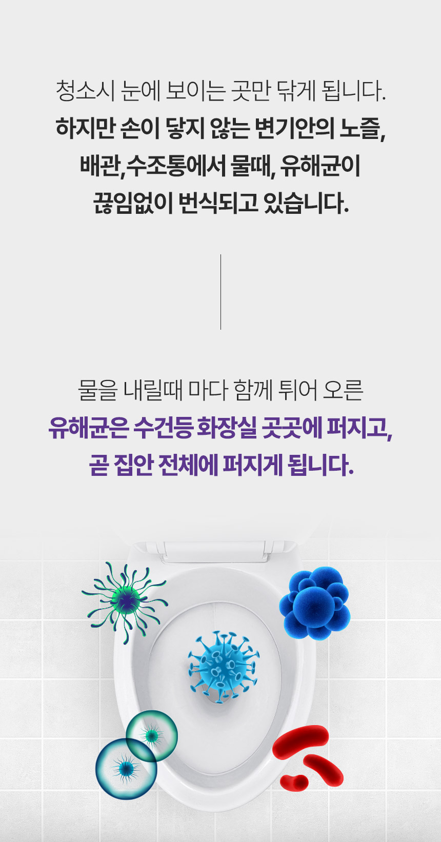 cleaner_03.jpg