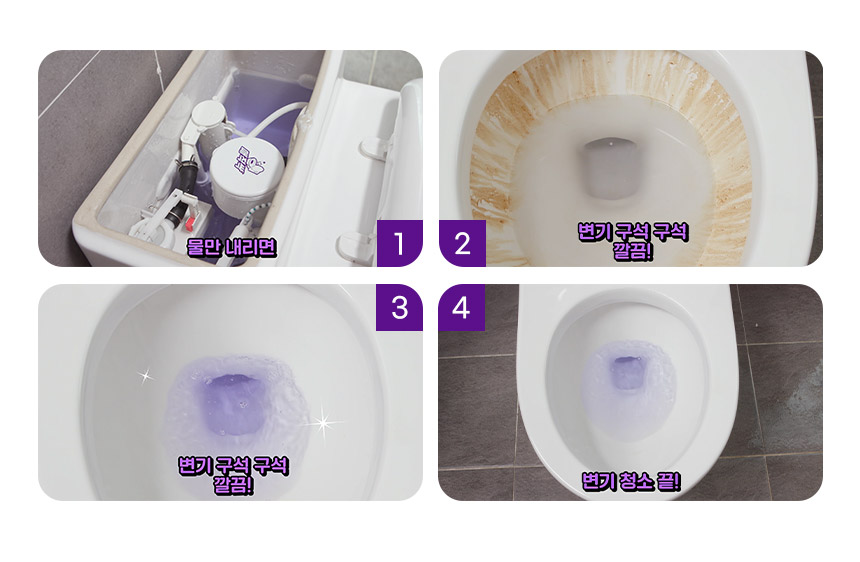 cleaner_02.jpg