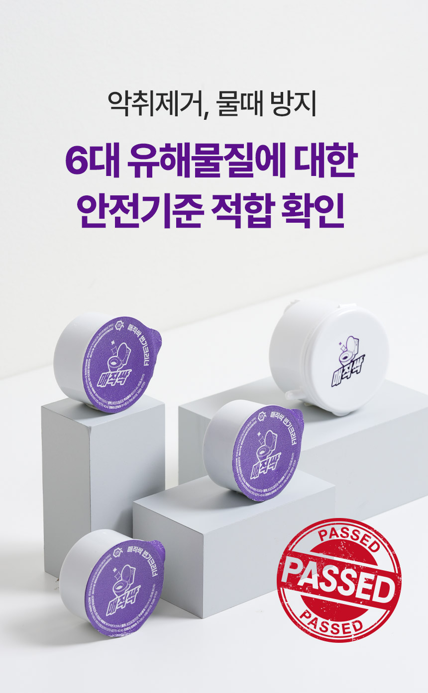 cleaner_04.jpg