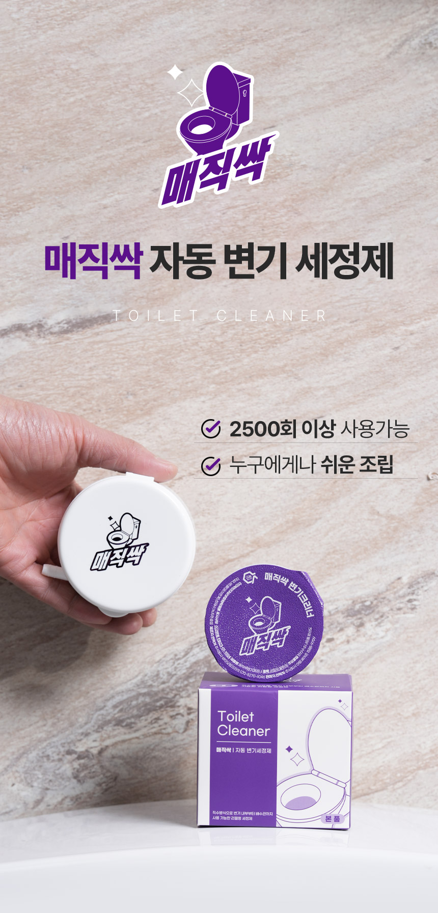 cleaner_06.jpg