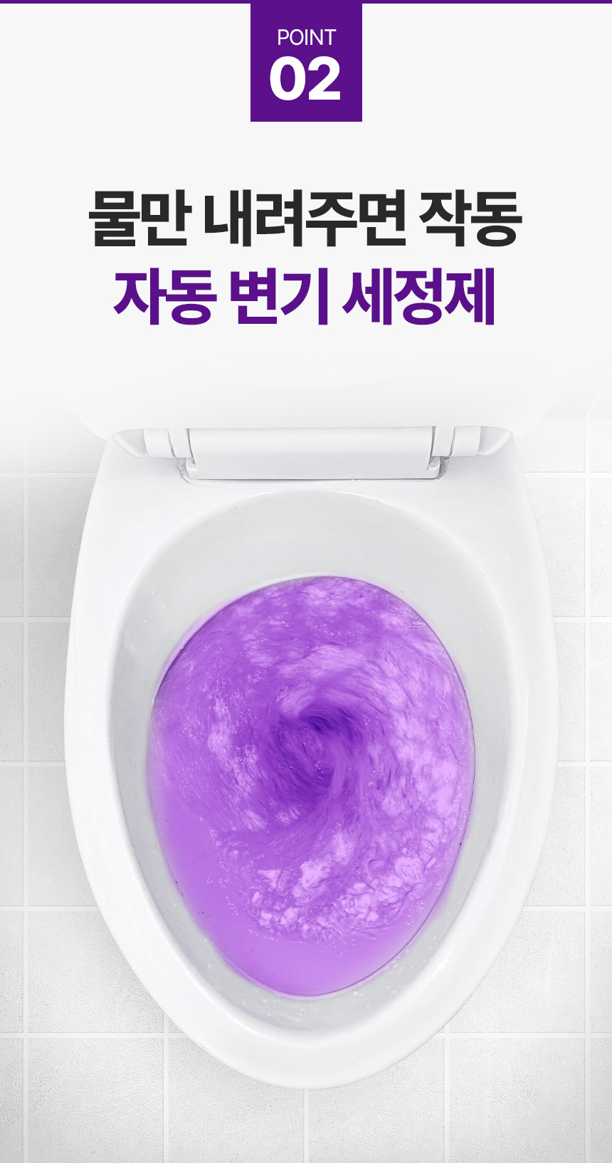 cleaner_12.jpg