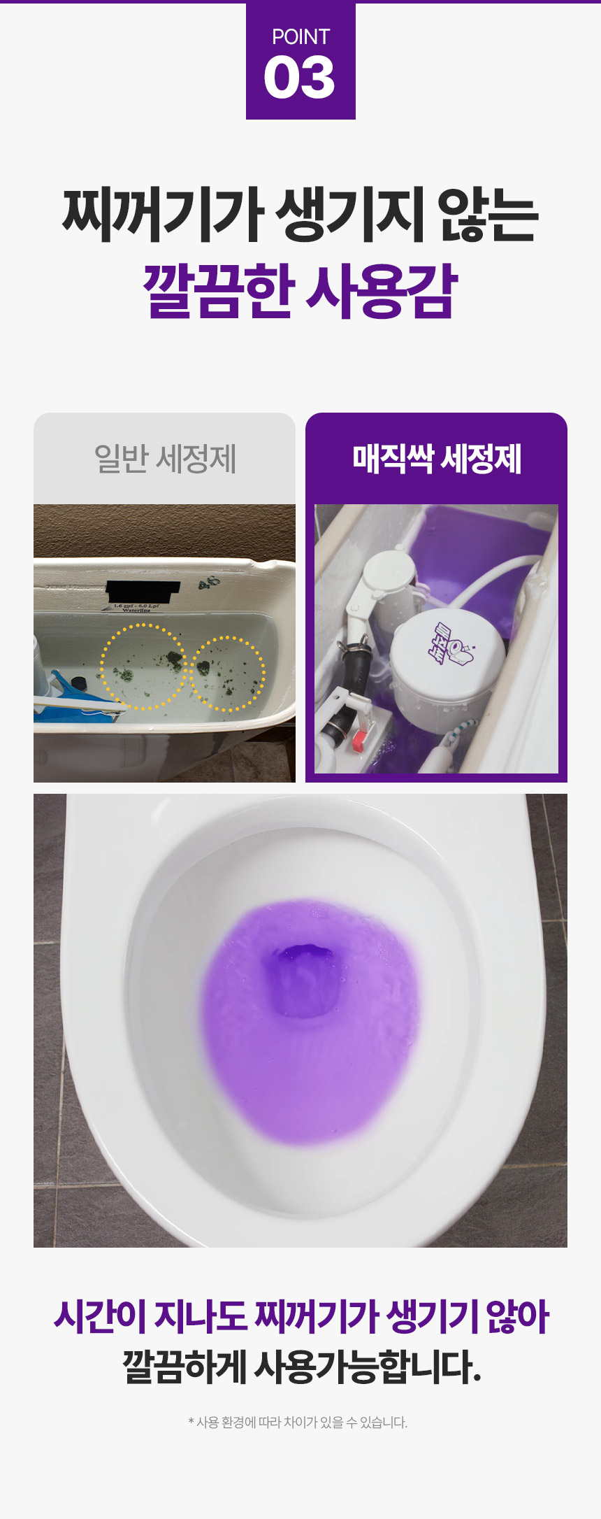 cleaner_14.jpg