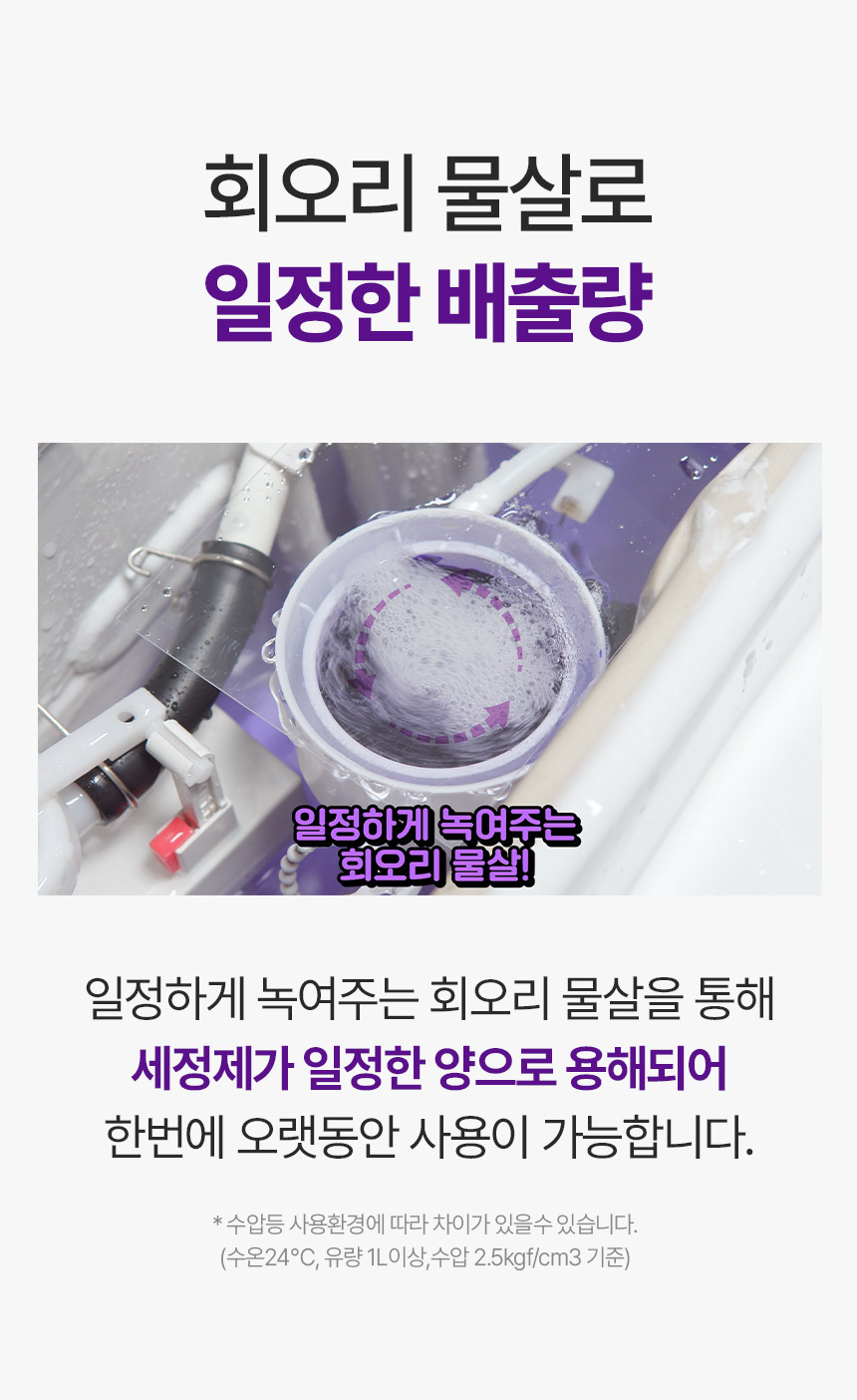 cleaner_18.jpg