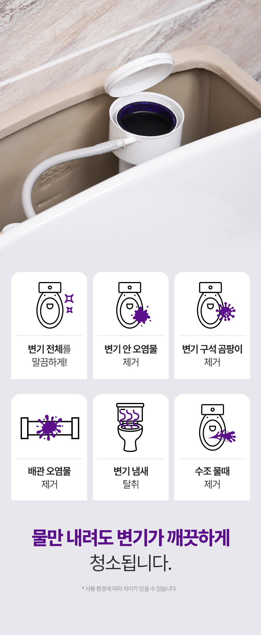 cleaner_13.jpg