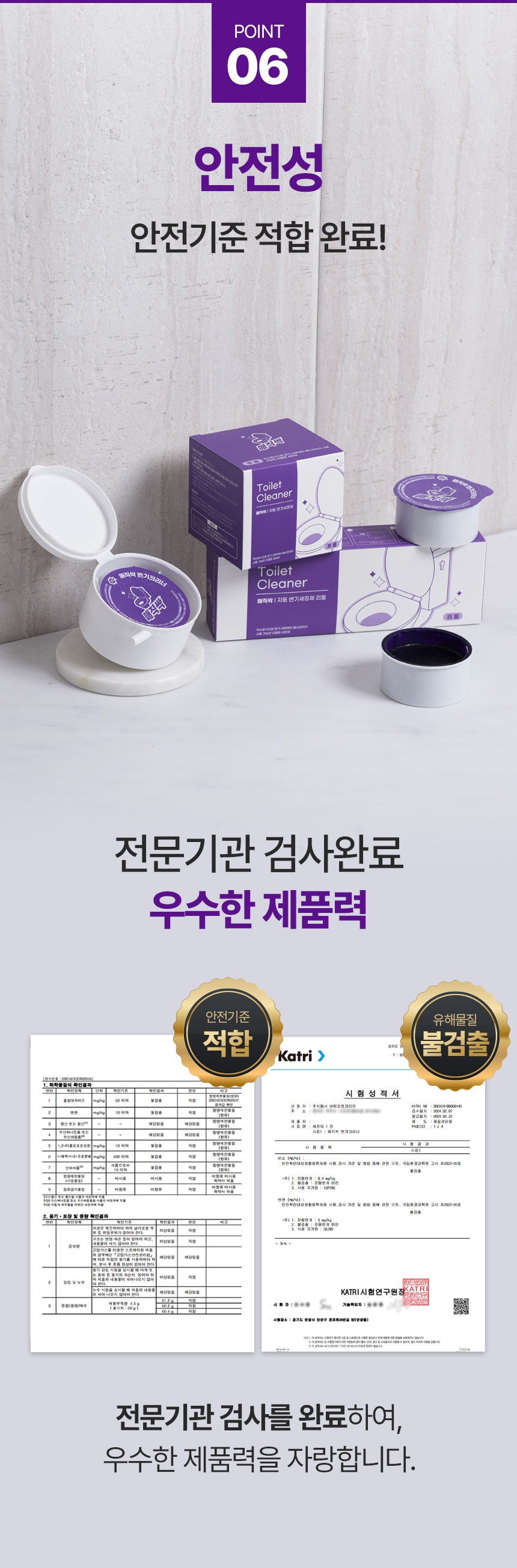 cleaner_19.jpg