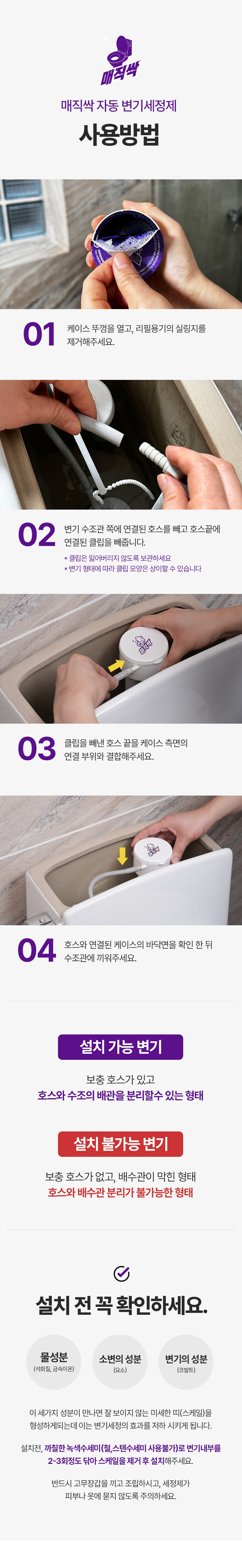 cleaner_21.jpg