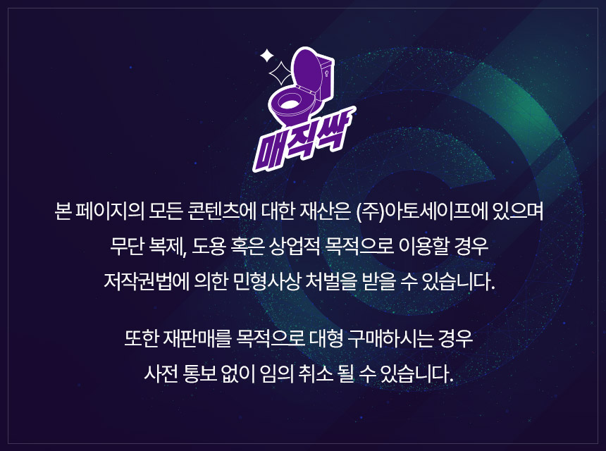 cleaner_25.jpg