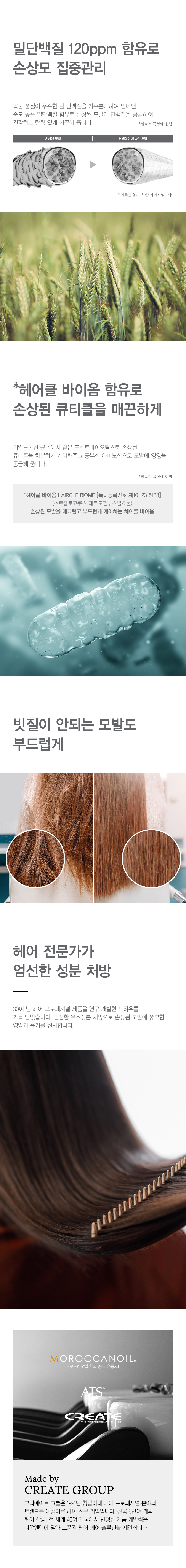 에센스상세2.jpg
