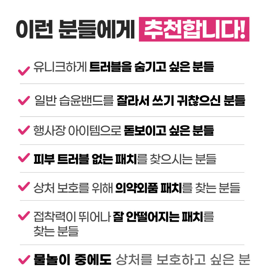 드림패치_6.jpg