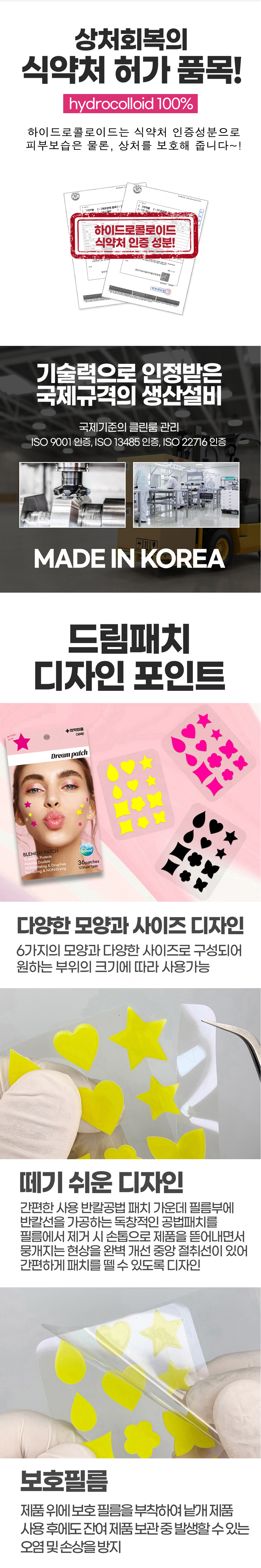 드림패치_10 copy.jpg