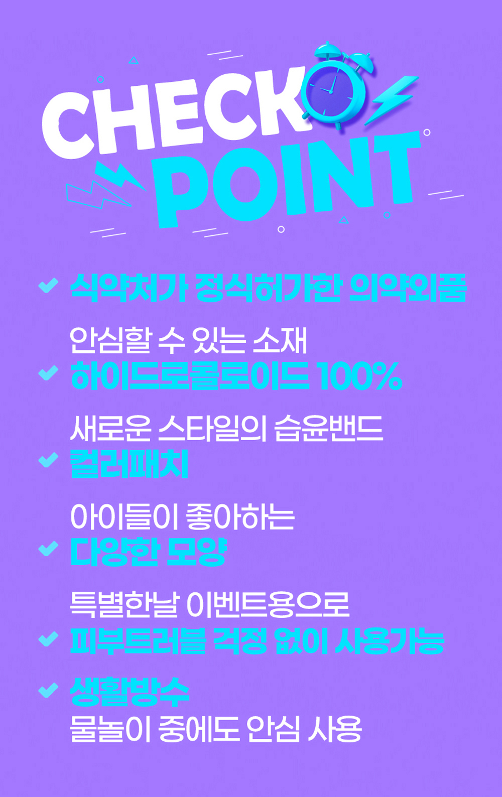드림패치_상처패치_7 copy.jpg