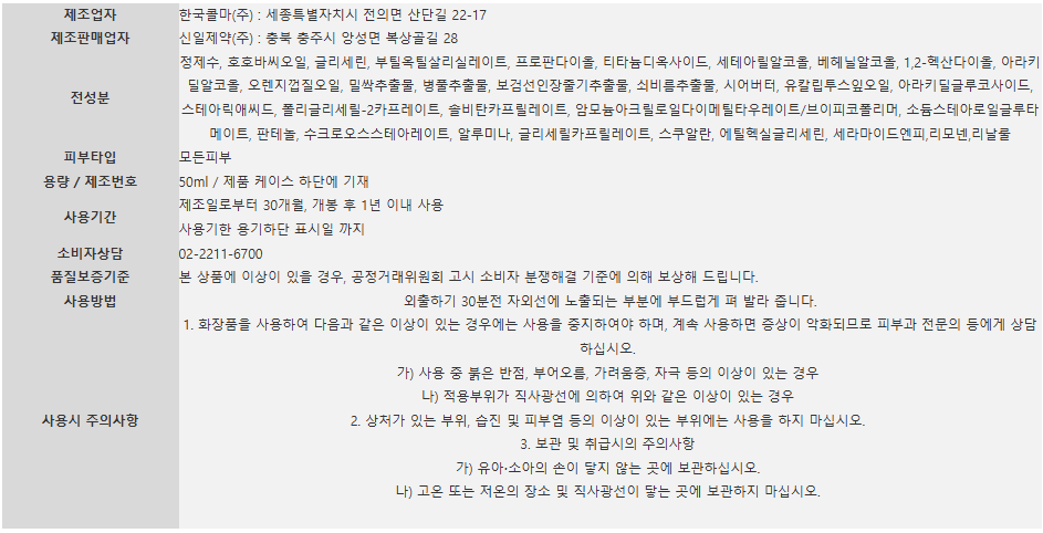 더순한선블록상세2.png