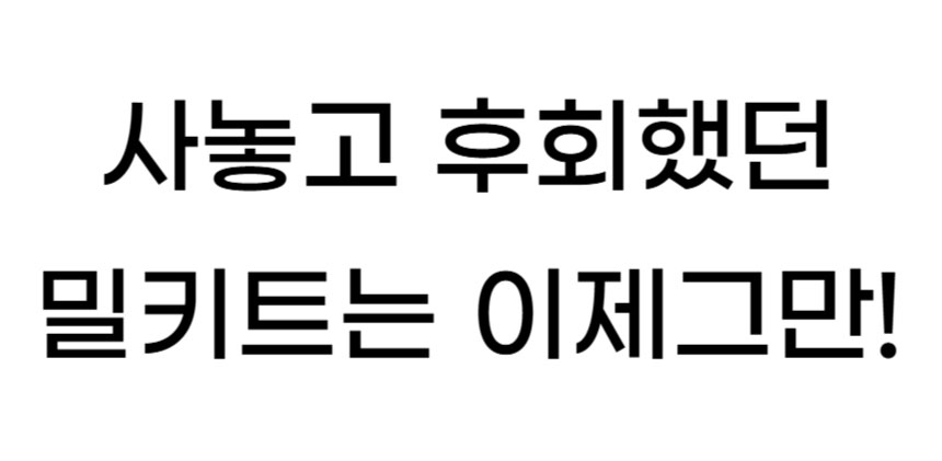 아롱사태스지전골_2번째작업페이지_02.jpg