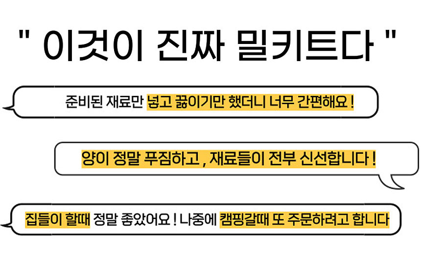 아롱사태스지전골_2번째작업페이지_04.jpg