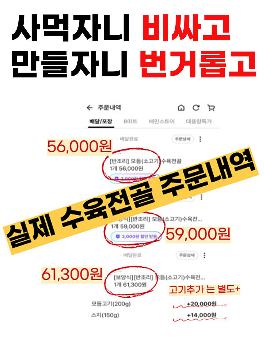 아롱사태스지전골_2번째작업페이지_06.jpg