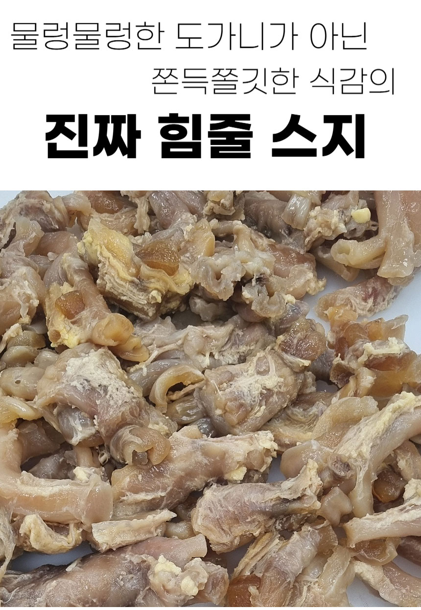 아롱사태스지전골_2번째작업페이지_09.jpg