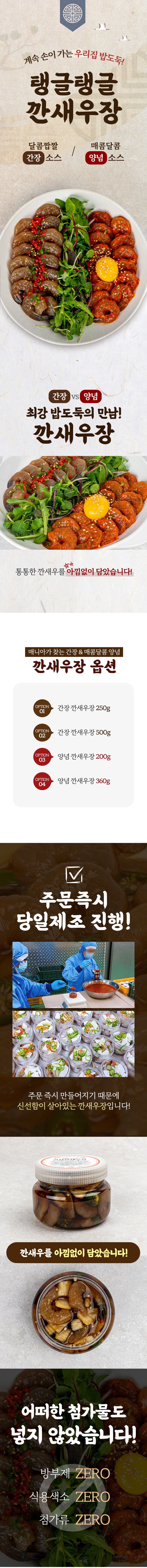 상세페이지_01.jpg