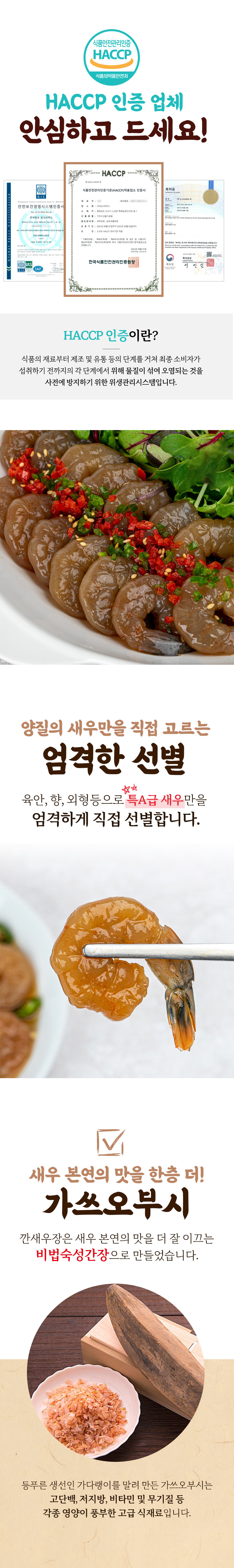 상세페이지_02.jpg