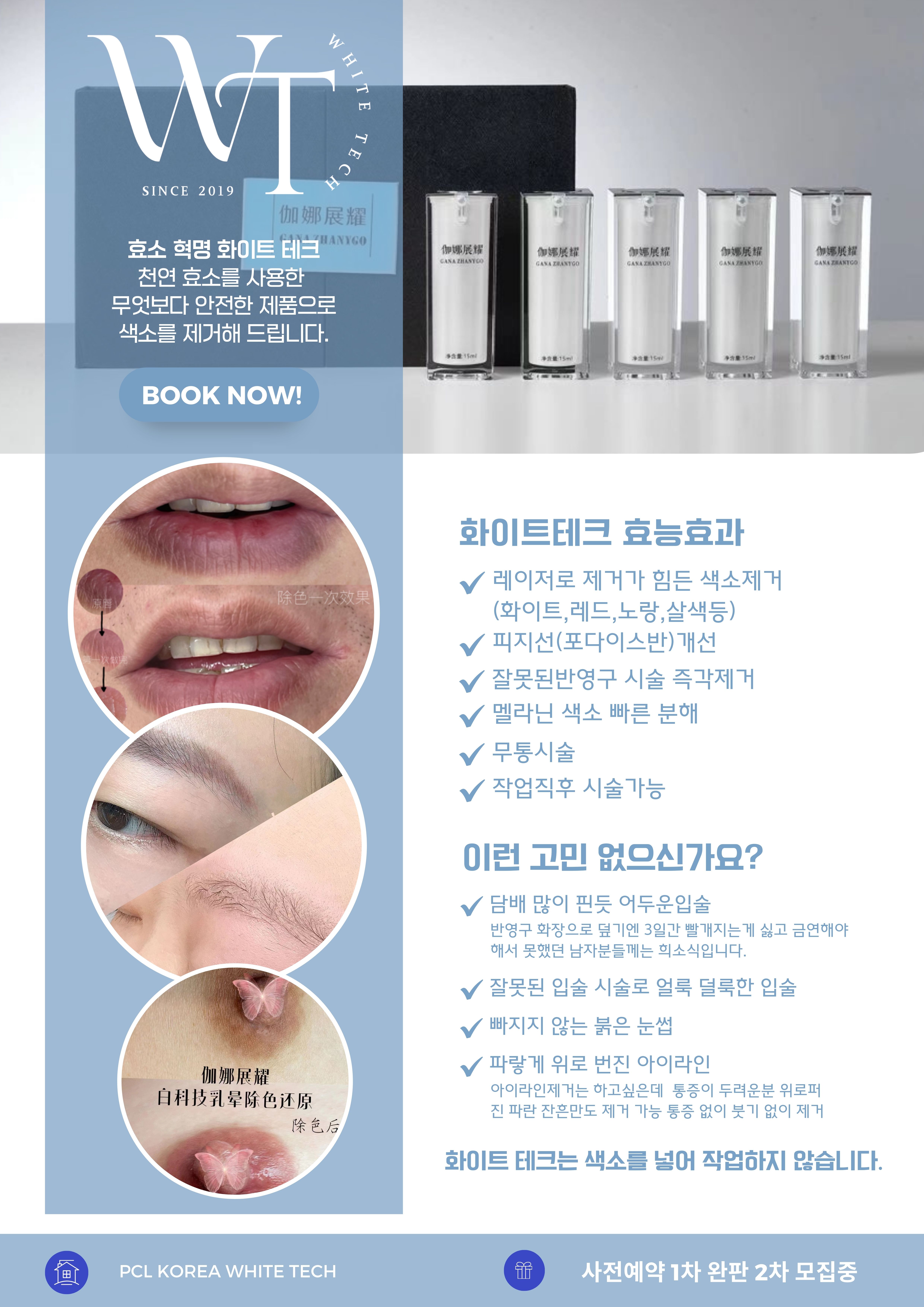 KakaoTalk_20250422_124319353.jpg