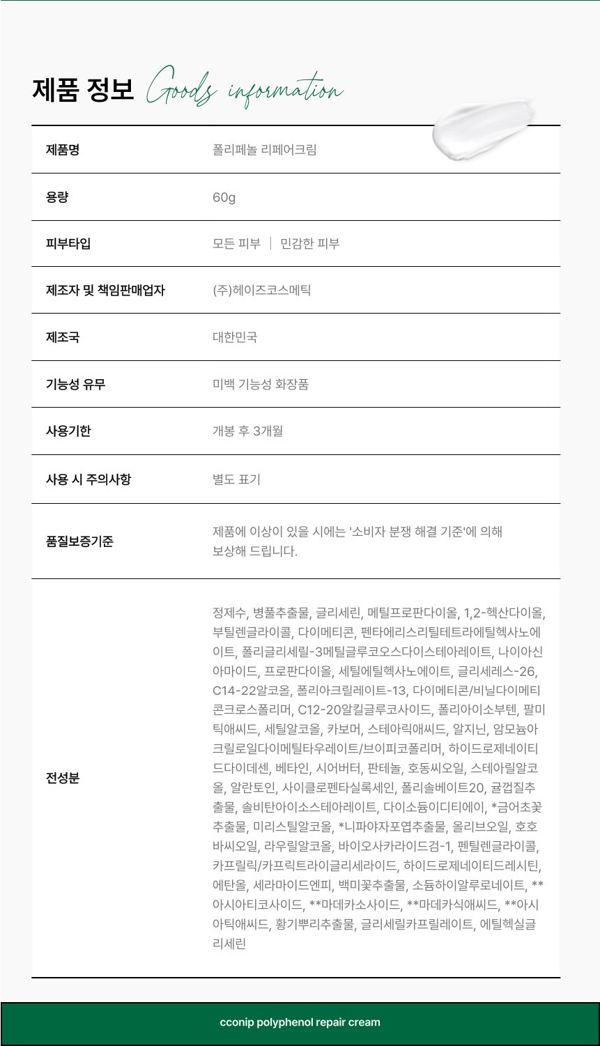 상세2.jpg