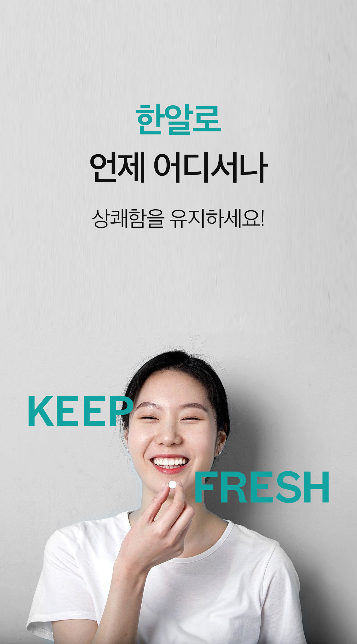 본티 고체치약 100_상세페이지6.jpg