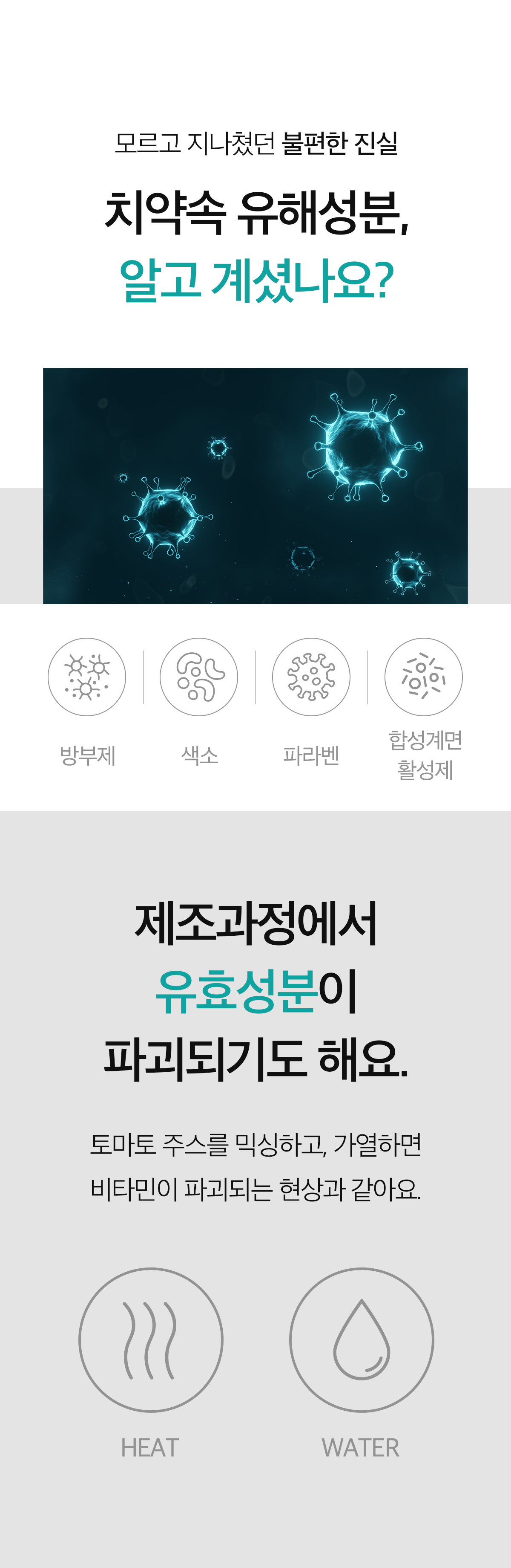 본티 고체치약 30 (낱개포장)_상세페이지8.jpg
