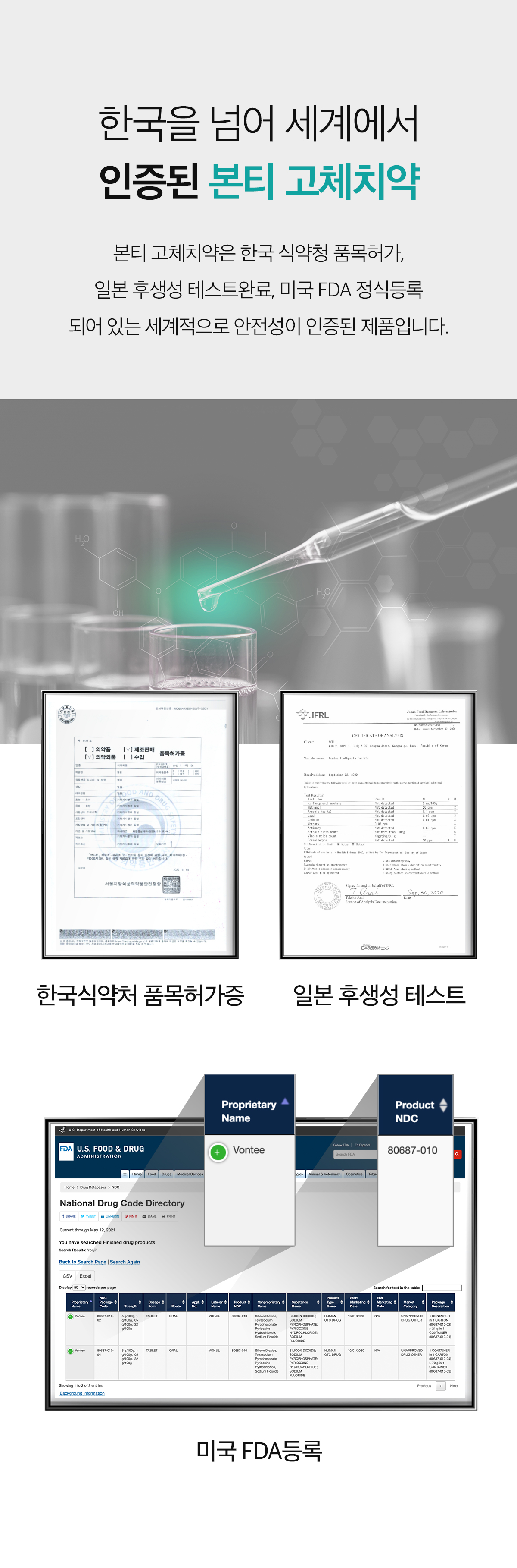 본티 고체치약 30 (낱개포장)_상세페이지18.jpg