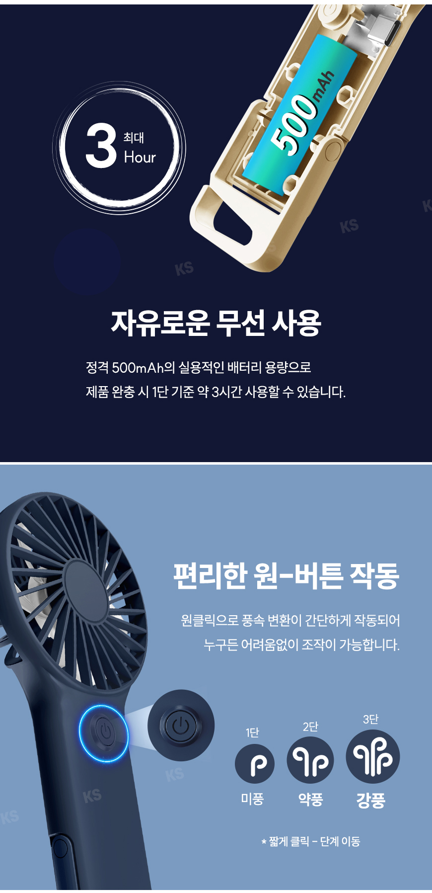 블루스톰-F24_03.jpg